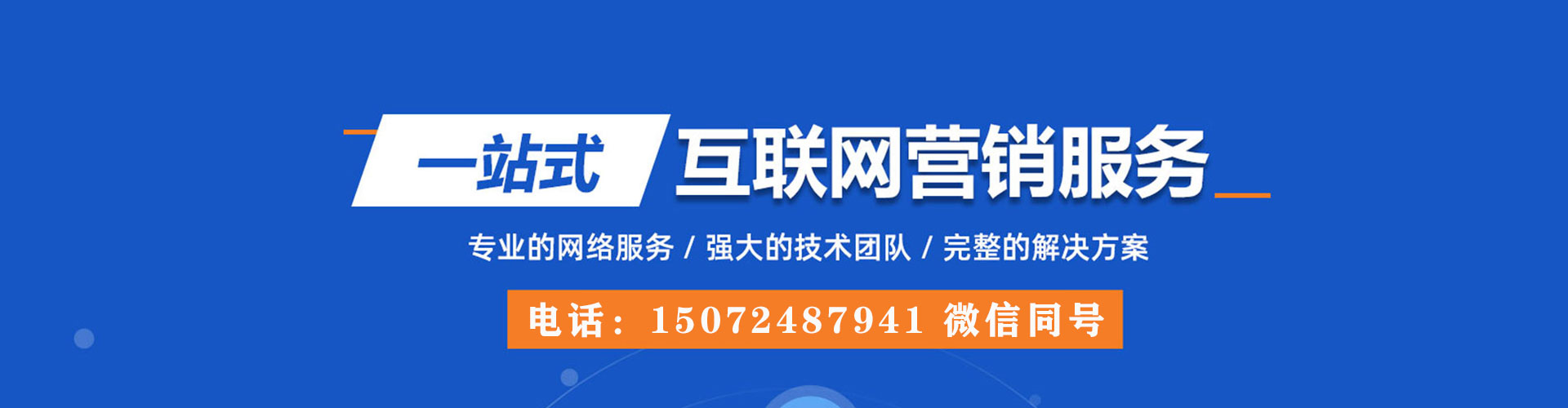 鄞州如何百度推广
