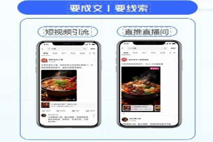 信息流广告推广技巧：经典案例分析