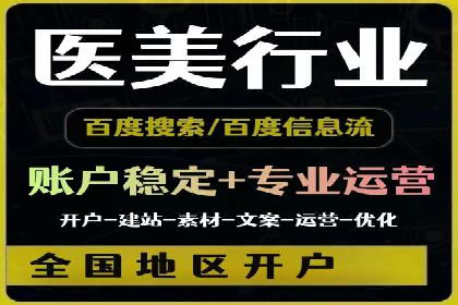 托管SEM竞价优化：如何提升关键词排名